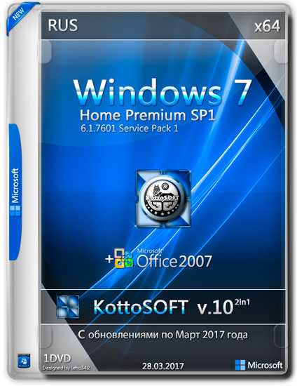 Windows 7 Home Premium SP1 x64 + Office 2007 KottoSOFT v.10 (RUS/2017)