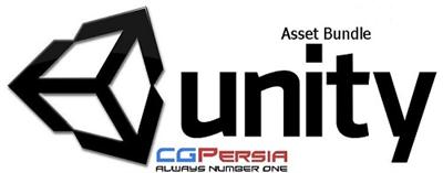 Unity Asset Bundle 1 March 2017 180204