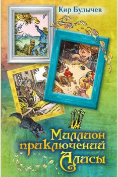 Вся детская классика (29 книг) (2010-2016)