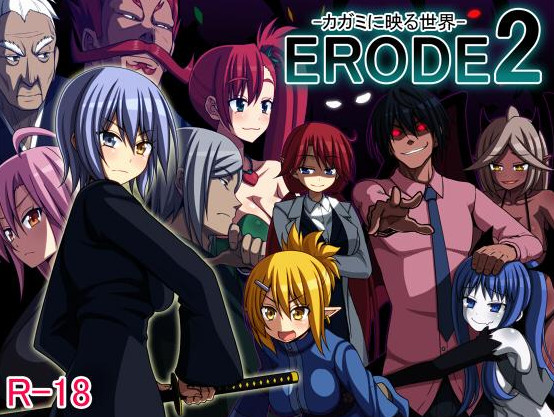 ERODE2 - The Reflected World Ver.1.01