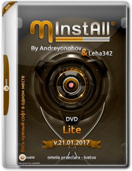 MInstAll by Andreyonohov & Leha342 Lite v.21.01.2017 [RuS]