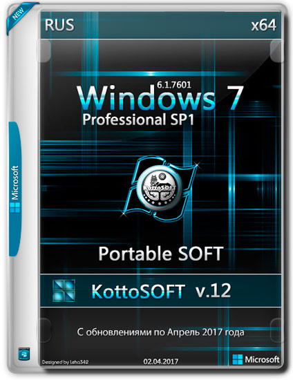 Windows 7 Professional SP1 x64 KottoSOFT v.12 PortableSOFT (RUS/2017)