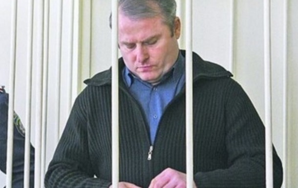 Решение о досрочном освобождении Лозинского отменили