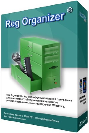 Reg Organizer 7.80 Beta 1 RePack/Portable by D!akov