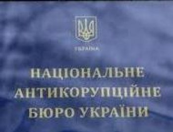 Обвинительный акт в взаимоотношении помощницы замглавы Апелляционного суда Киевской области навещен в суд – НАБУ