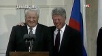 90-е. Сердце Ельцина (2016) IPTVRip
