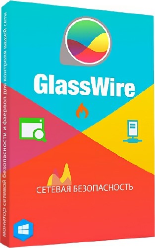 GlassWire Elite 1.2.121