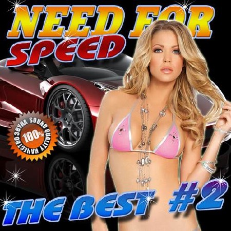 Need For Speed. The best 2 (2017) 