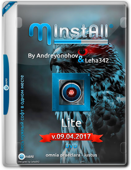 MInstAll by Andreyonohov & Leha342 Lite v.09.04.2017 (RUS)