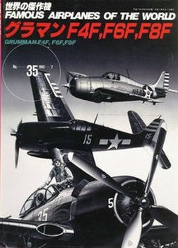 Grumman F4F, F6F, F8F (Famous Airplanes of the World 35)