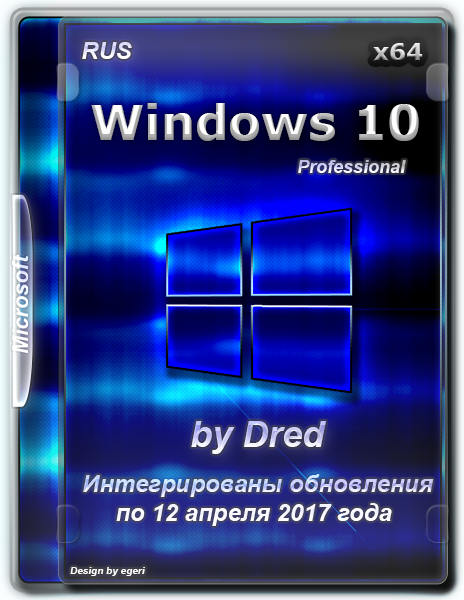 Windows 10 Professional v1607 14393.969 (12.03.2017) [RUS]