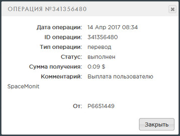 http://i89.fastpic.ru/big/2017/0414/2f/aa0c9587de4a3f5436eceef25816162f.jpg
