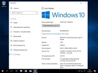 Windows 10 v.1703 x86/x64 -20in1- KMS-activation by m0nkrus (RUS/ENG/2017)