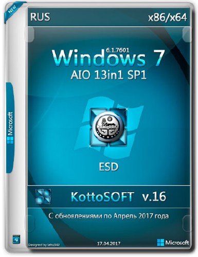Windows 7 SP1 x86/x64 AIO 13in1 KottoSOFT v.16 (RUS/2017)