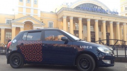 Uber взялся работу в пятом городе Украины