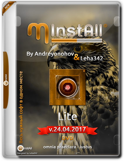 MInstAll by Andreyonohov & Leha342 Lite v.24.04.2017 (RUS)
