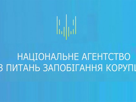 В МВД зачислились заявления о коррупции в НАПК - А.Аваков