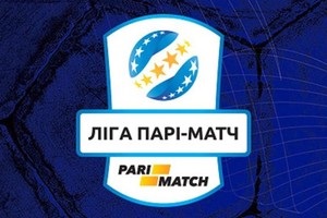 УПЛ приняла формат следующего чемпионата Украины по футболу