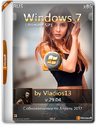 Windows 7 Ultimate SP1 x86 By Vladios13 v.29.04 (RUS/2017)