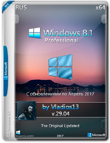 Windows 8.1 Professional x64 By Vladios13 v.29.04 (RUS/2017)