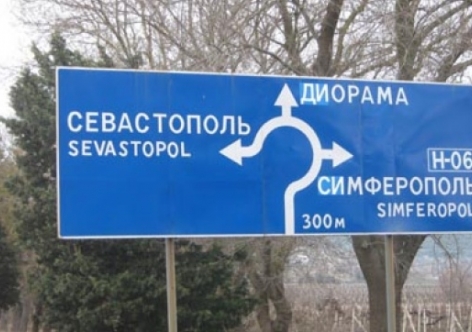 Севастополь введет линию с Крымом до гроба года