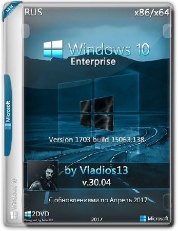 Windows 10 Enterprise x86/x64 1703 By Vladios13 v.30.04 (RUS/2017)