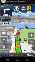 СитиГид / CityGuide GPS навигатор 9.7.890 (Android OS)