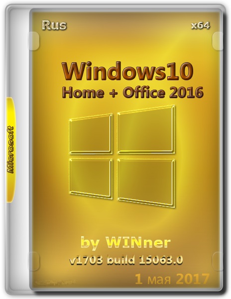 Windows 10 Home v1703 build 15063.0 and Office 2016 (1.05.2017)