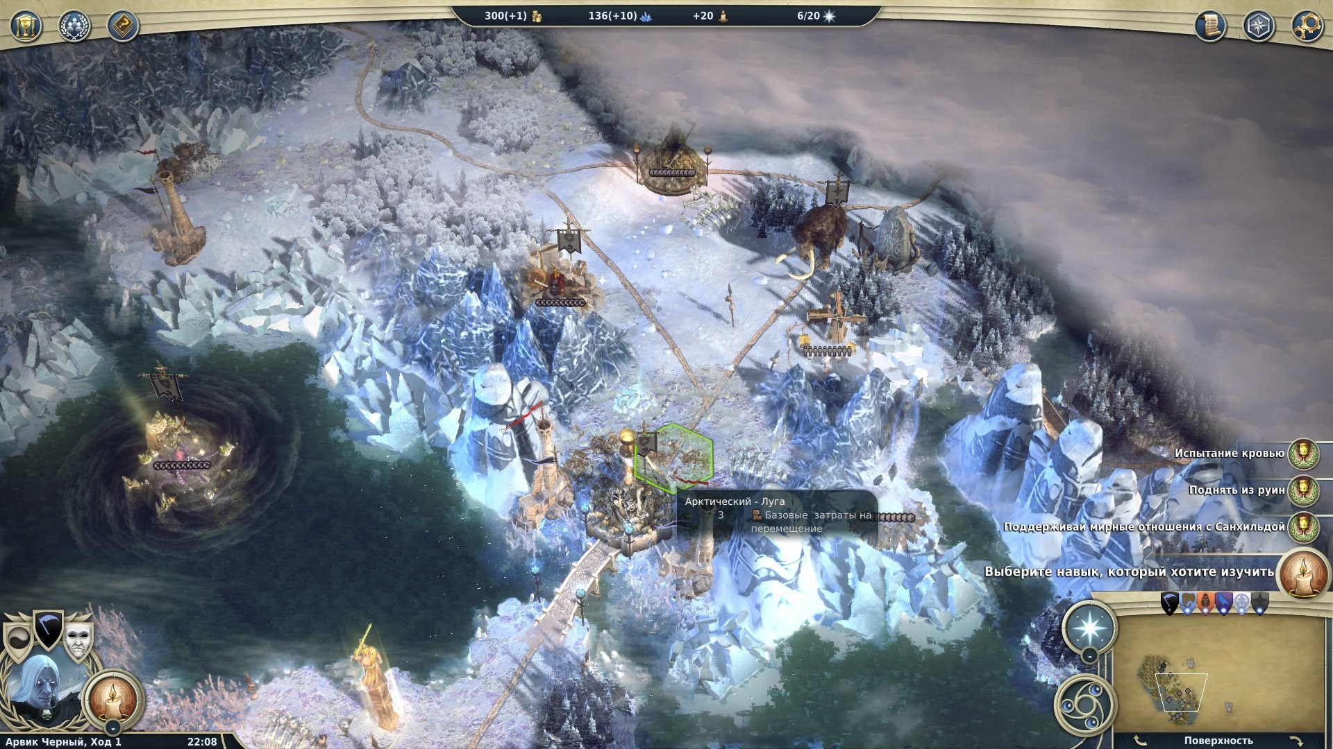 Age of Wonders 3: Deluxe Edition [GoG] (2014/RUS/ENG/MULTI/RePack) PC