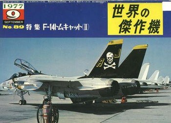 Grumman F-14 Tomcat (Part II) (Famous Airplanes of the World (old) 89)
