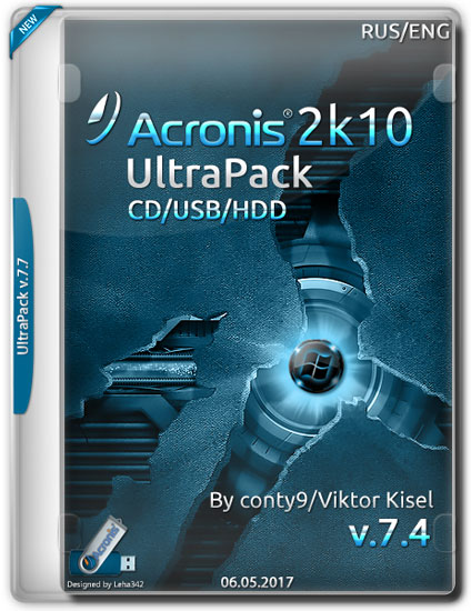 Acronis 2k10 UltraPack v.7.7 (RUS/ENG/2017)