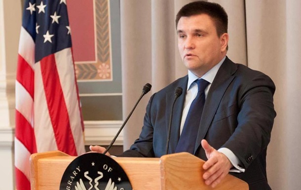 Климкин в США обсудит ситуацию на Донбассе