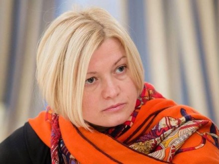 И.Геращенко: представители ОРДЛО позволяли себе сексистские комментарии в мой адрес