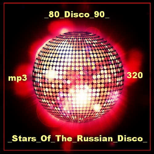 Stars Of The Russian Disco Compilation (2017)