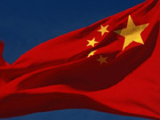 Китай инвестирует за рубеж $600 млрд / Новости / Finance.UA