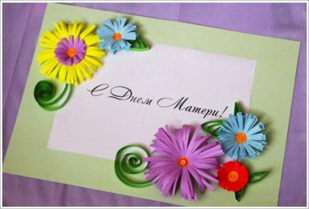 С Днем Матери: поздравительные открытки и пожелания