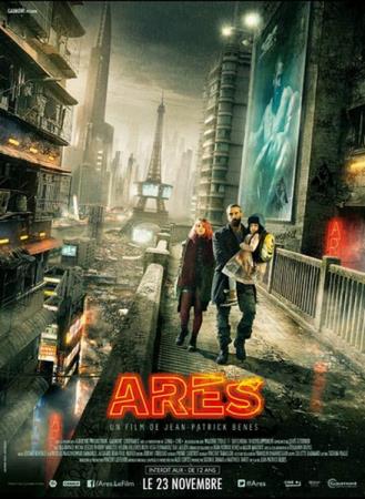 Арес  / Ares  (2016) HDRip