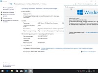 Windows 10 x86/x64 10in1 +/- Office 2016 by SmokieBlahBlah 11.08.17 (RUS/ENG/2017)