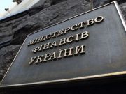 Бюджет получил 10,3 млрд грн от торговли ОВГЗ / Новости / Finance.UA