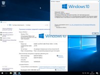 Windows 10 3in1 x86/x64 Elgujakviso Edition v.20.08.17 (RUS/2017) 