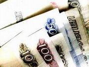Центробанк РФ выпустит полимерные банкноты / Новости / Finance.UA