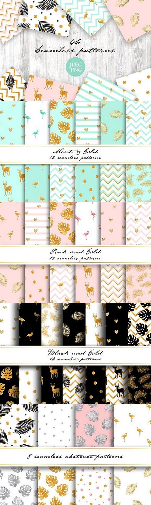 Gold collection. Seamless patterns 1635390