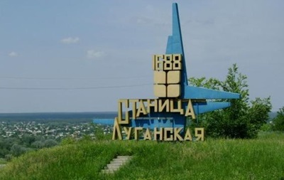 Пункт пропуска Станица Луганская меняет режим работы