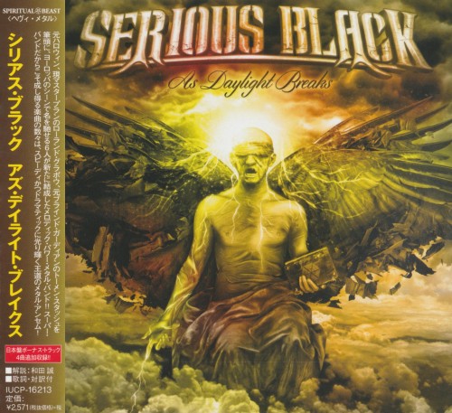 Serious Black - As Daylight Breaks (Japanese Edition) 2015 (lossless)