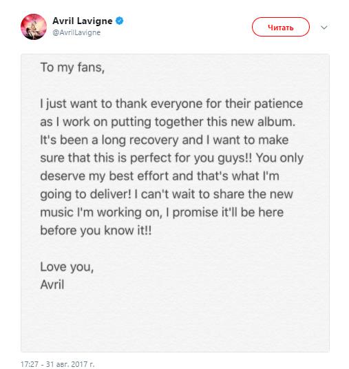Аврил Лавин обещает скоро выпустить новый альбом