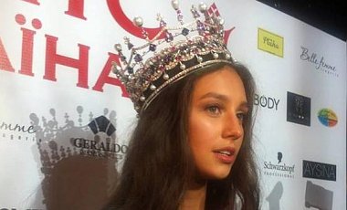 В Киеве избрали Мисс Украина-2017