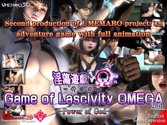 Game of Lascivity OMEGA (The Second Volume) -Power of God- [1.42] (Umemaro 3D) [cen] [2013, Animation, 3DCG, Blowjob, Comedy, Students / Teachers, Big tits / Big breasts / Large breasts, Group, Threesome, Rape] [eng]