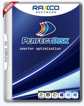 Raxco PerfectDisk Professional Business 14.0 Build 891 RePack by D!akov