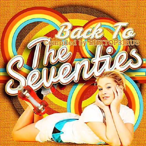 Back To The Seventies (2017)