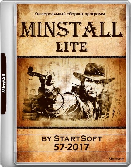 MInstAll By StartSoft Lite 57-2017 (RUS/2017)